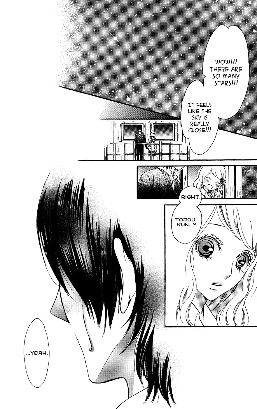 Kimi no Himitsu Chapter 1 52